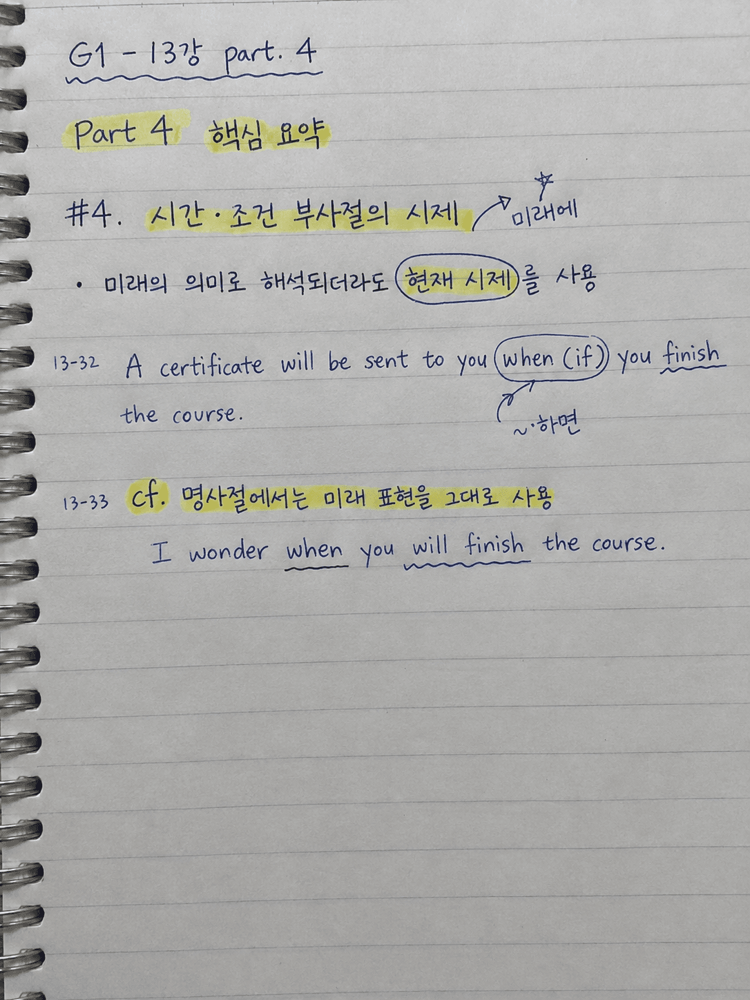 영어