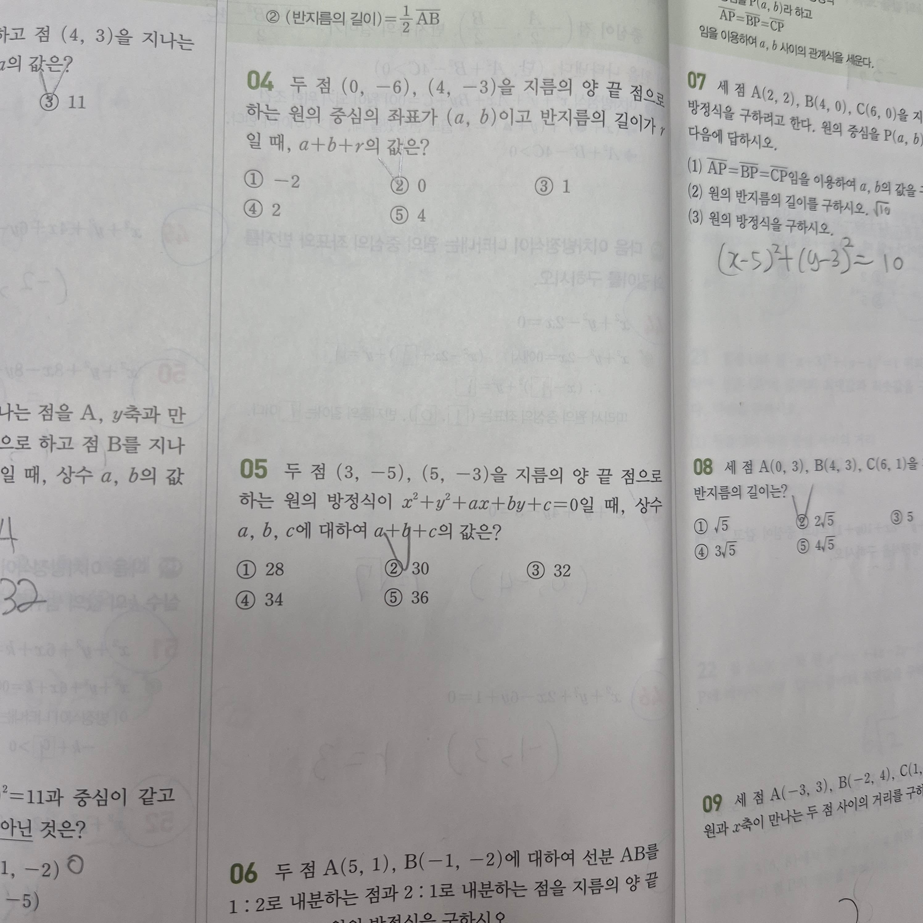 멘토링숙제